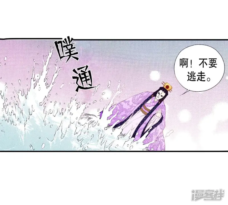 第52话 永恒的存在1