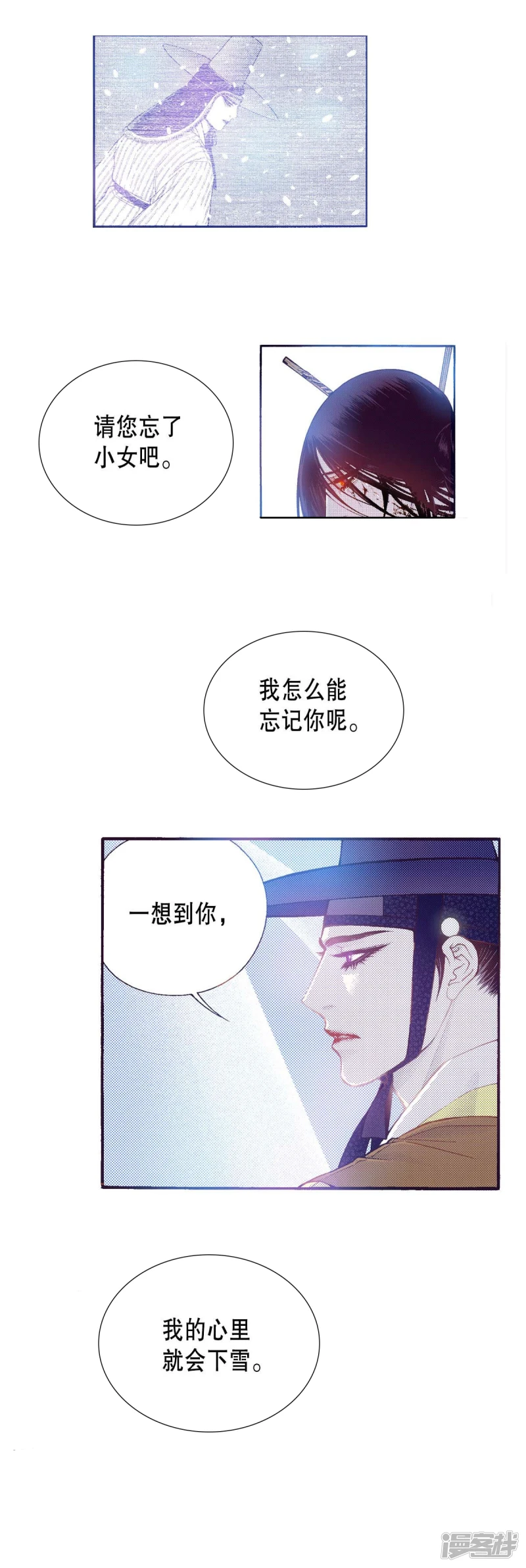 第158话 你是我的亲人3