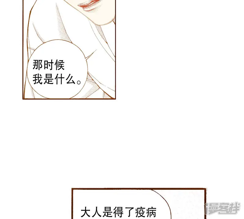 第192话 线索3