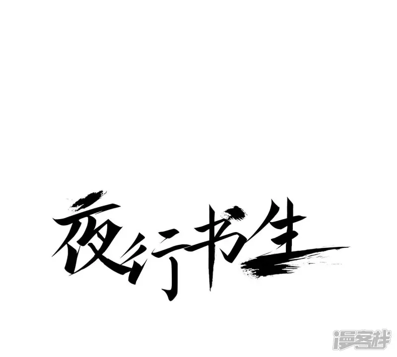 第48话 血腥的皇宫0