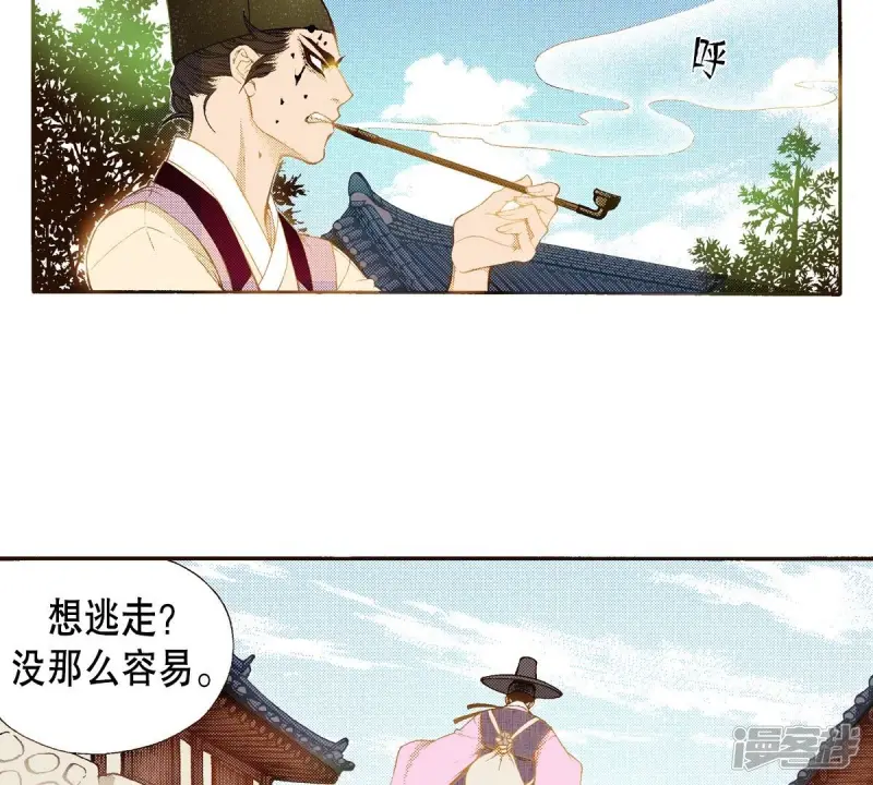第100话 求救3