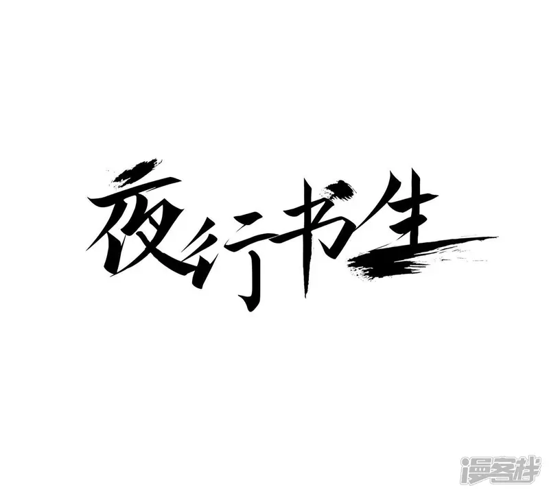 第57话 美好的回忆0