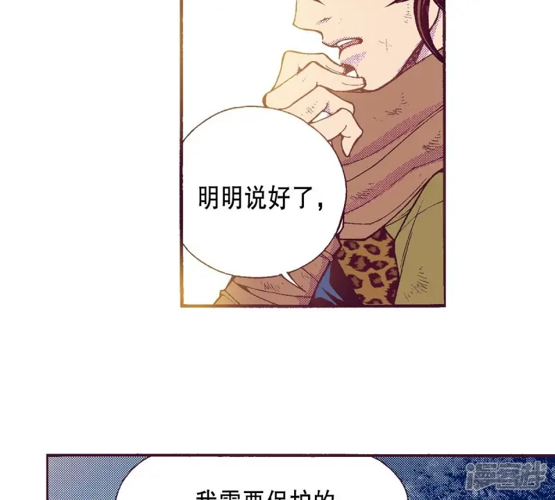第111话 未来4