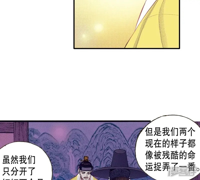 第48话 血腥的皇宫4