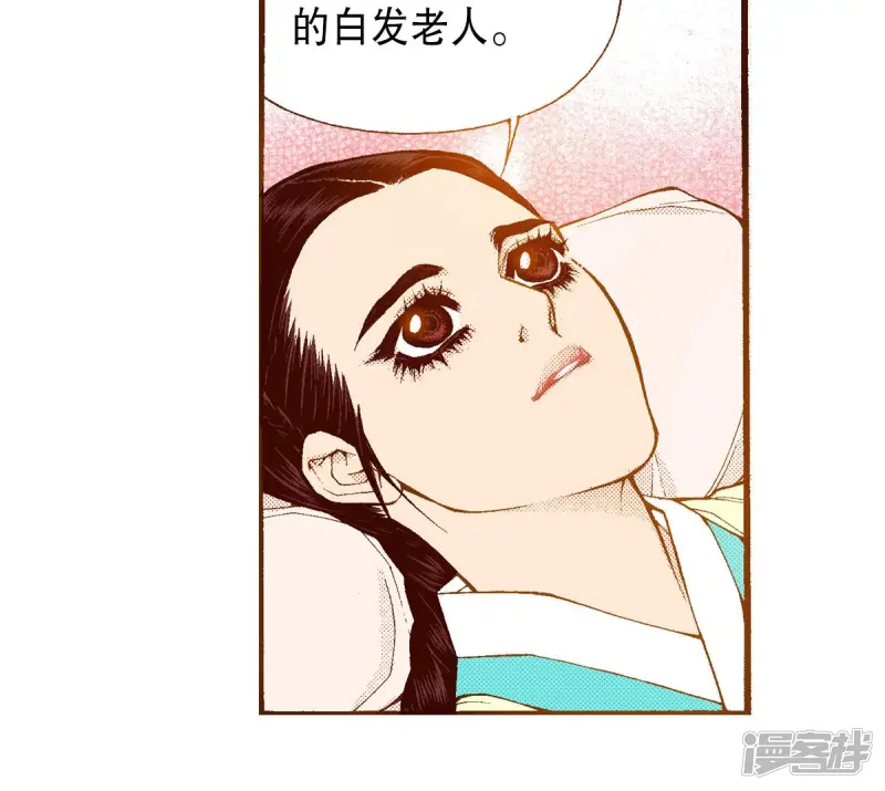 第192话 线索4