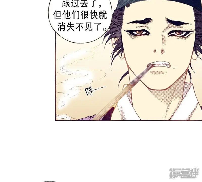 第83话 太阳落山3