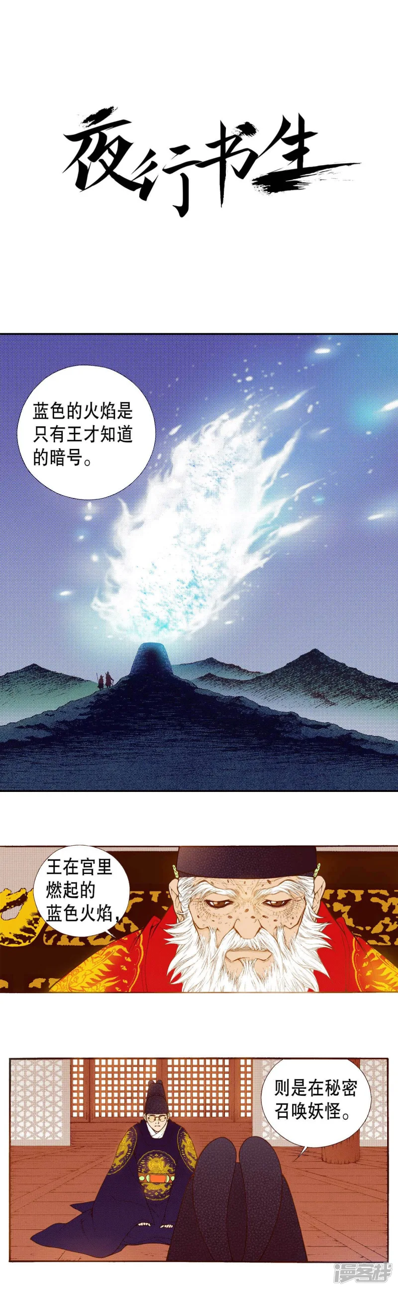 第175话 召唤0