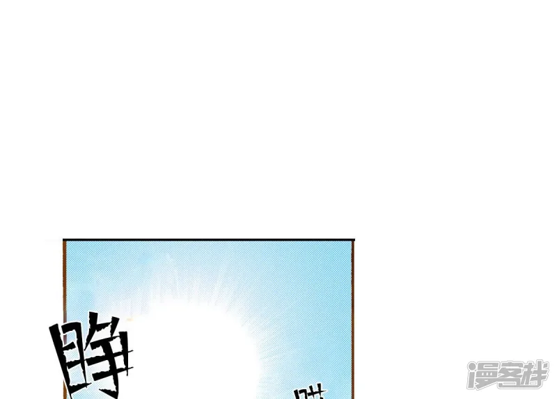 夜行书生慧玲明溪为什么长得一样漫画,第236话 见面2图
