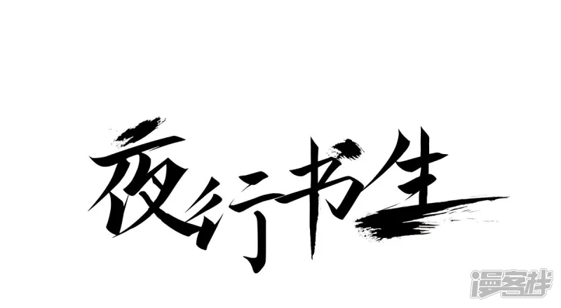 第194话 穿衣0