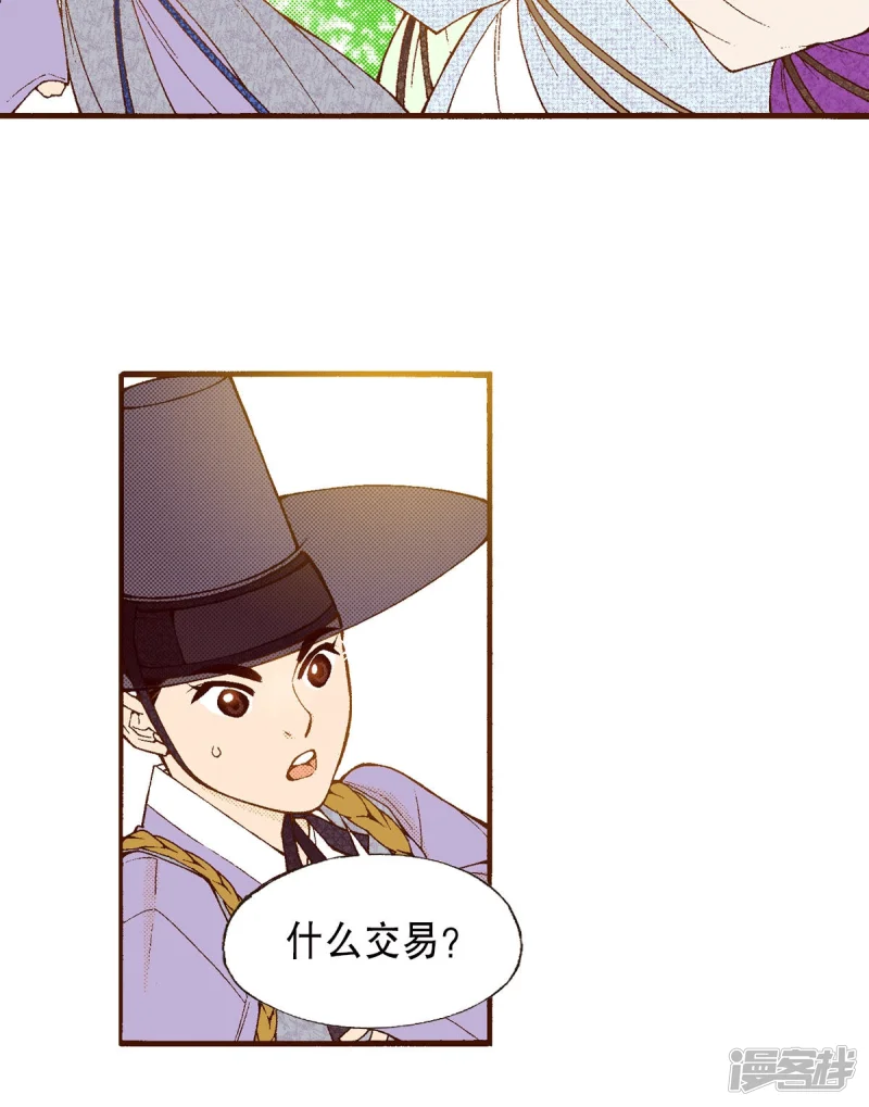 第196话 书籍的力量4