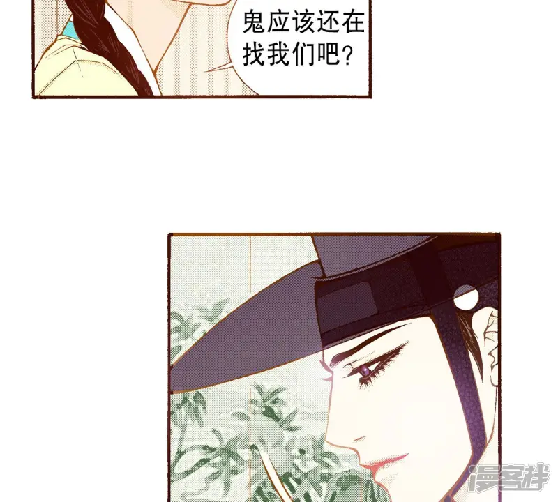 第201话 出现2