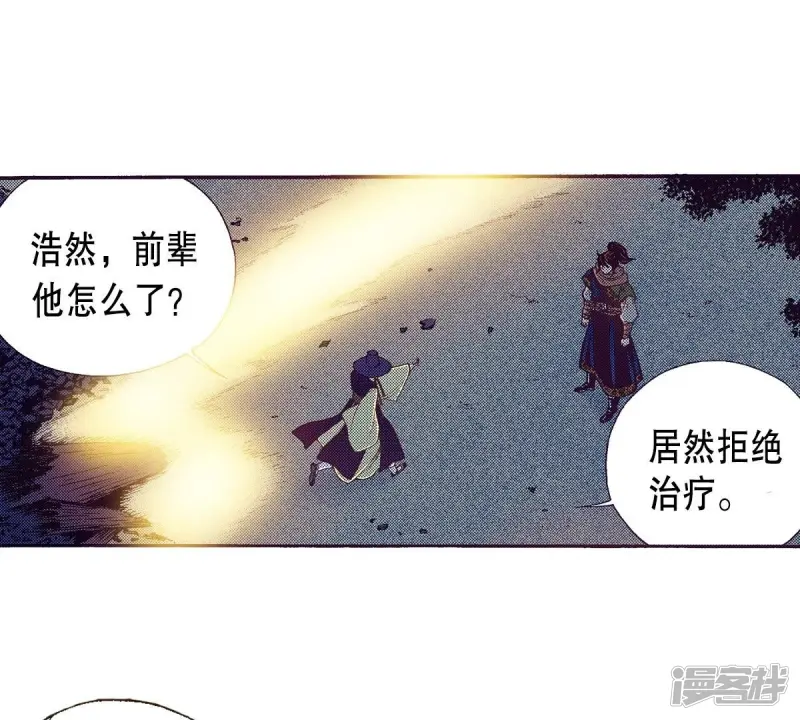 第111话 未来2