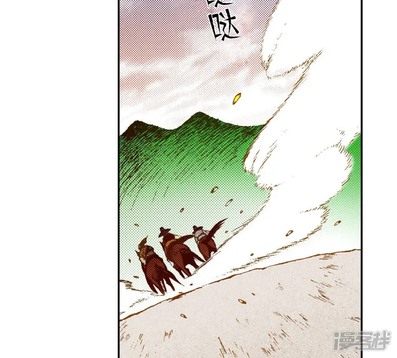夜行书生免费观看全集韩剧社漫画,第229话 一个晚上的时间4图