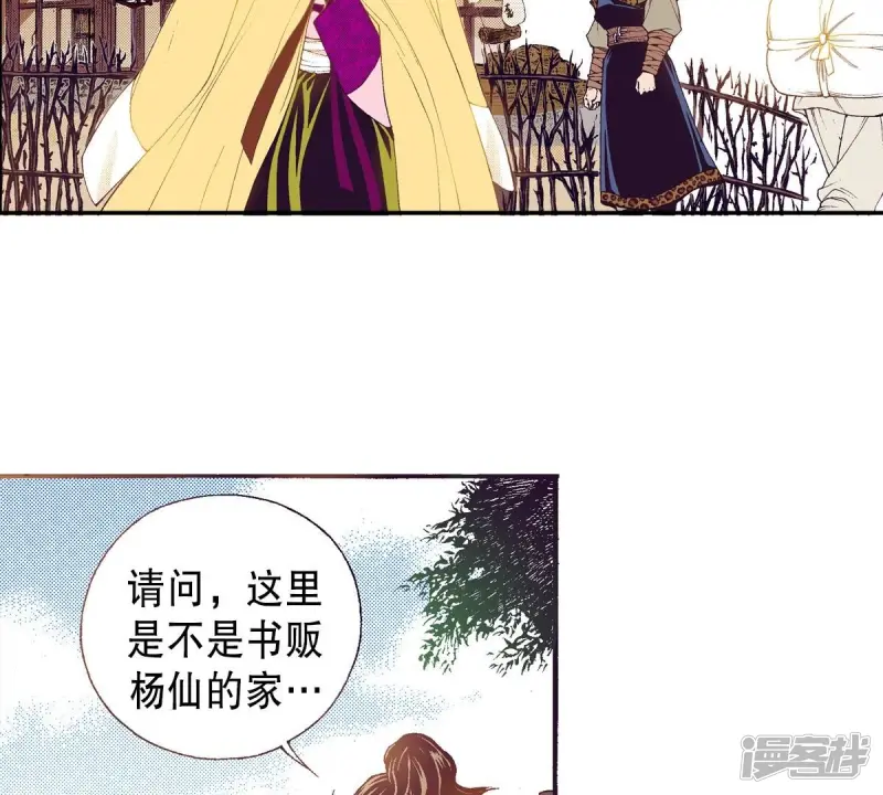第80话 重启的生活4