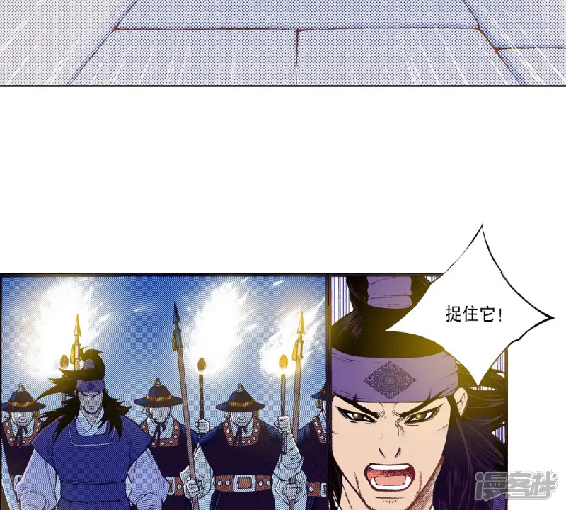 第188话 化为灰烬4