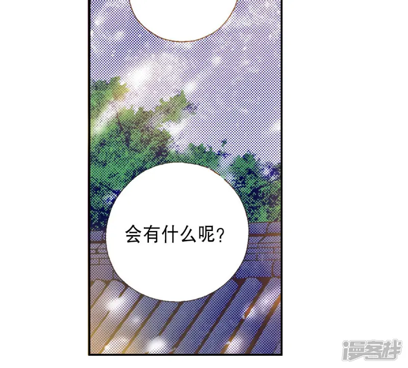 最终话 永远在一起1