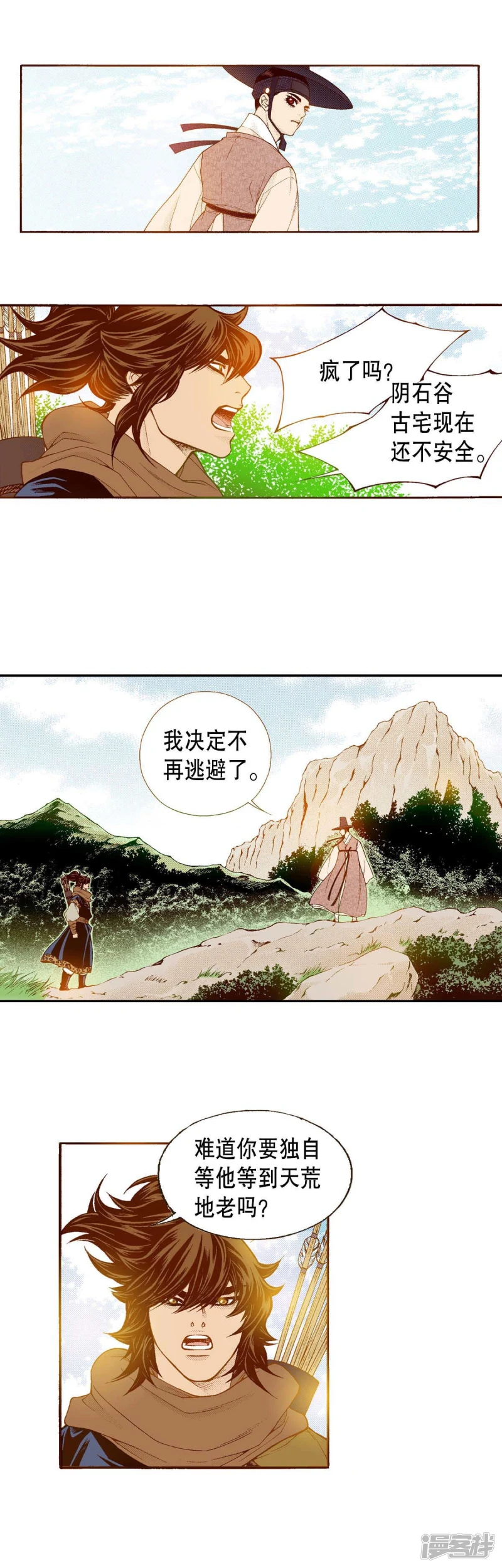 第159话 选择1