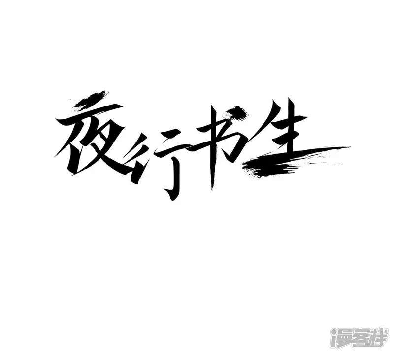 第47话 好兄弟0