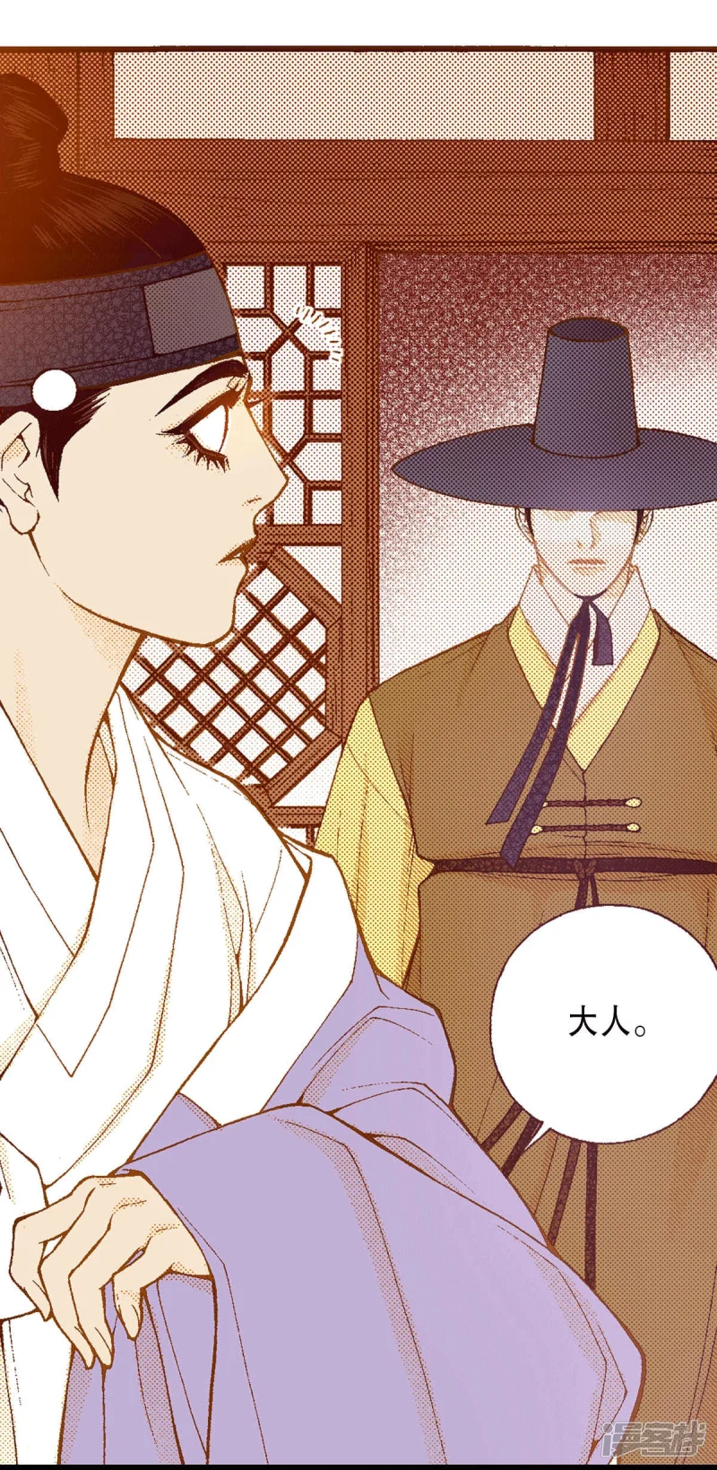 第194话 穿衣4