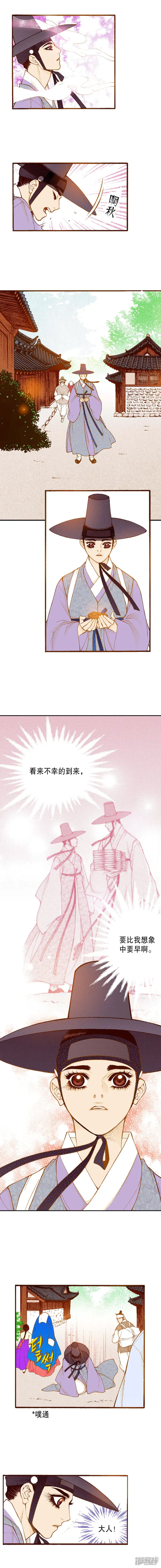 第207话 地下宫殿1