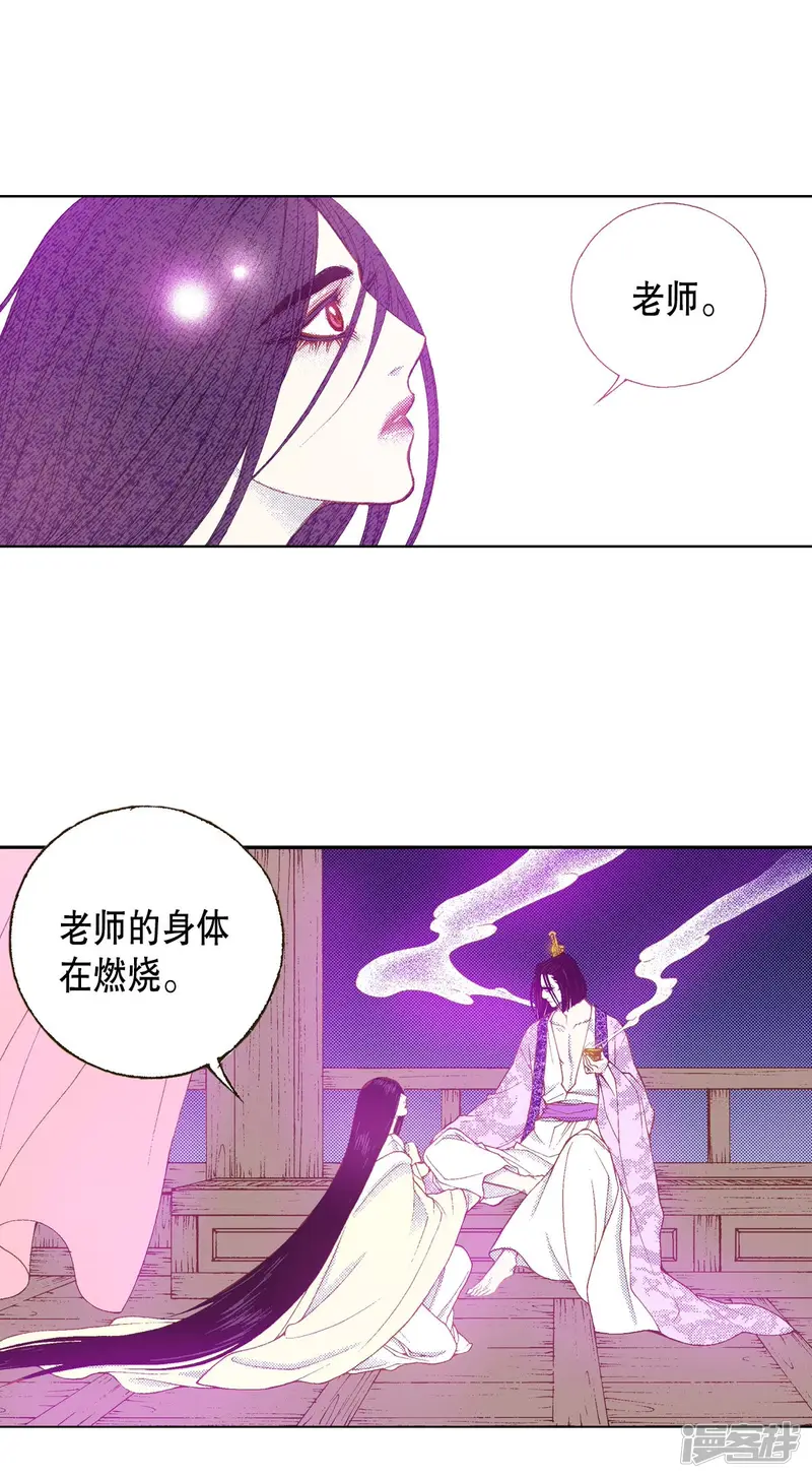 第156话 我想带你回阳光下2