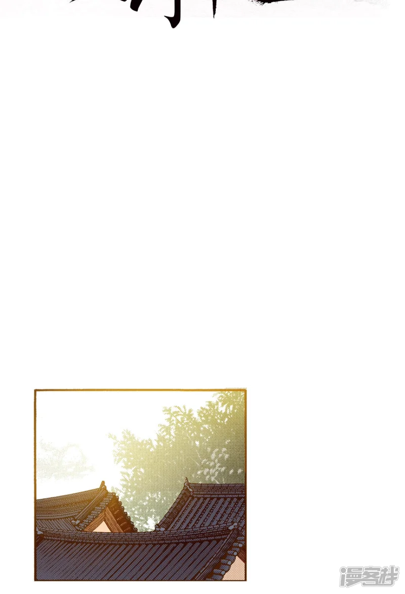 夜行书生韩剧电视剧漫画,第191话 怀念2图