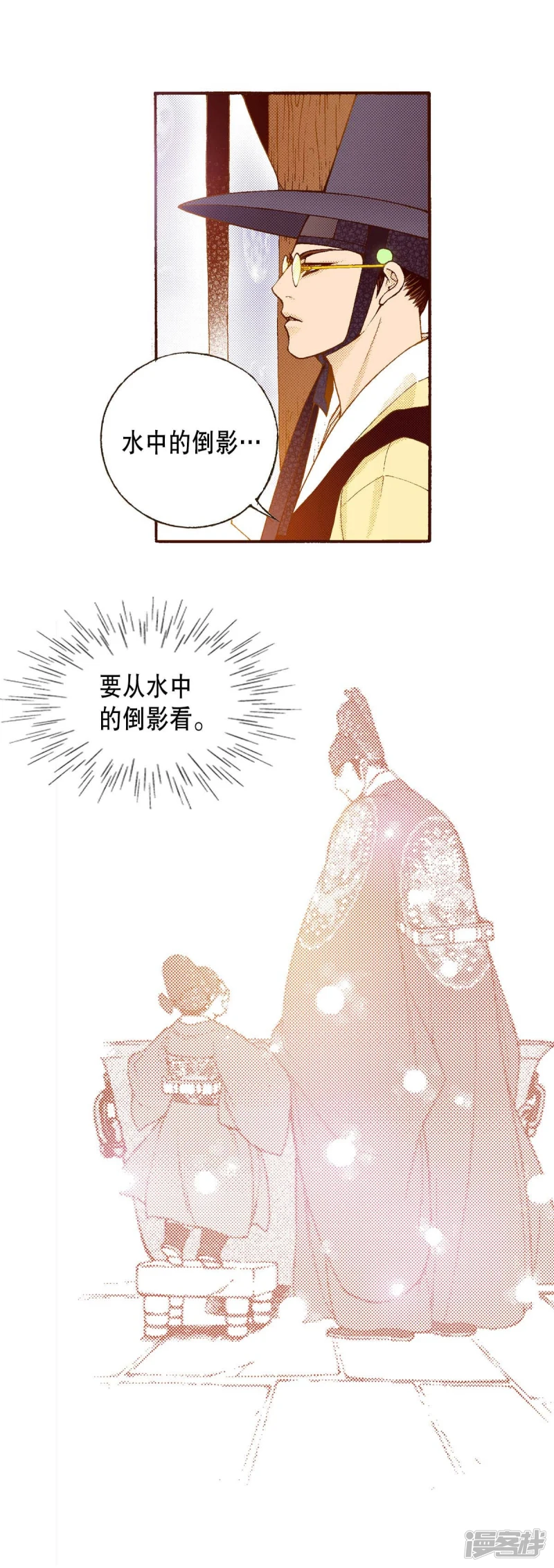 第161话 谜团2