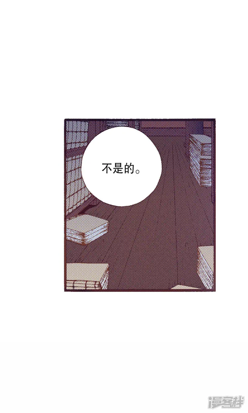 夜行书生免费观看全集韩剧社漫画,第222话 面对3图