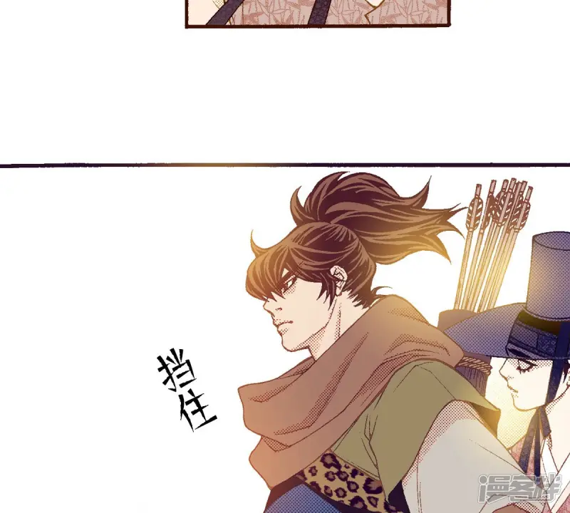 第137话 隐藏的真相2