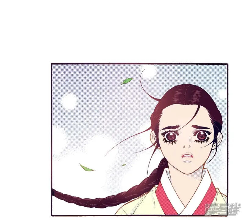 夜行书生漫画,第166话 一起离开吧2图