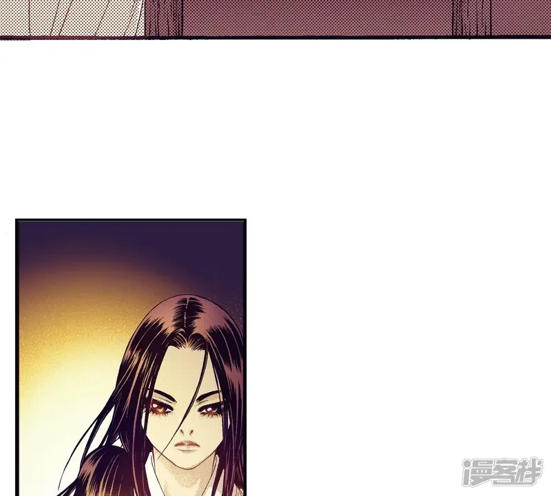 夜行书生漫画,第88话 吻1图