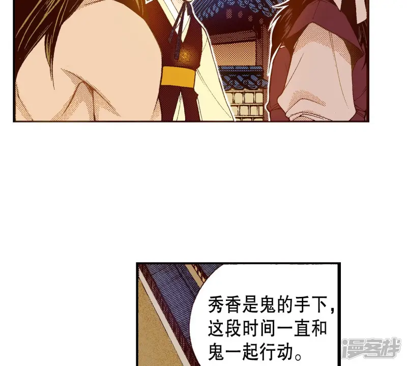 第153话 他要来了4