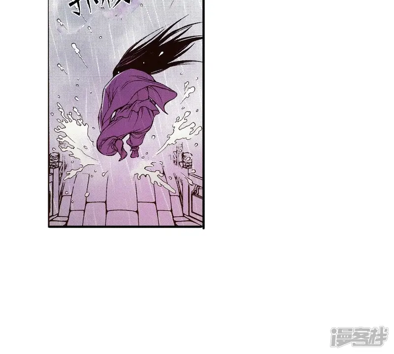 夜行书生慧玲明溪为什么长得一样漫画,第46话 浴火重生4图