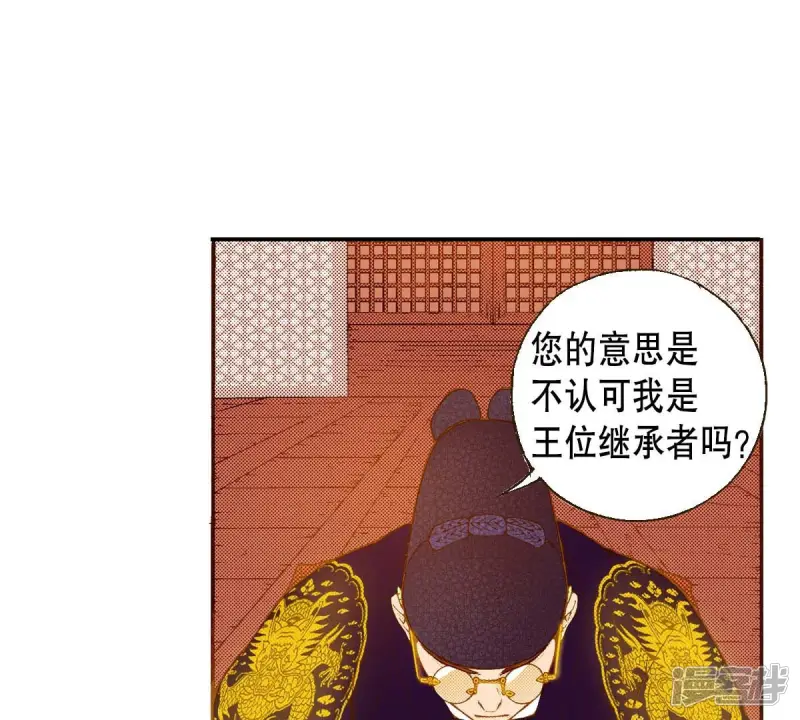 第172话 世界要醒了4