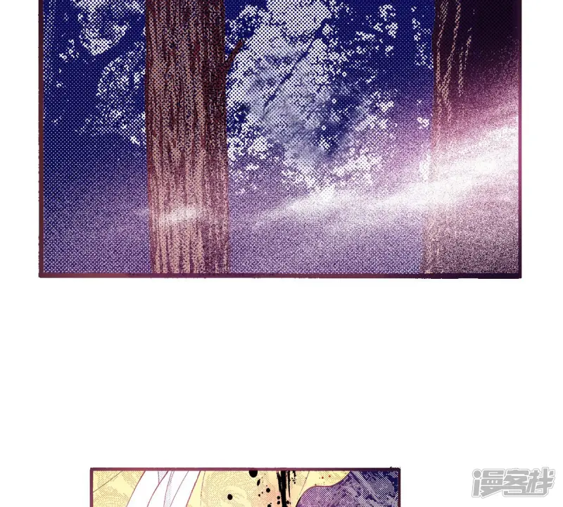 夜行书生漫画,第203话 不幸的到来5图