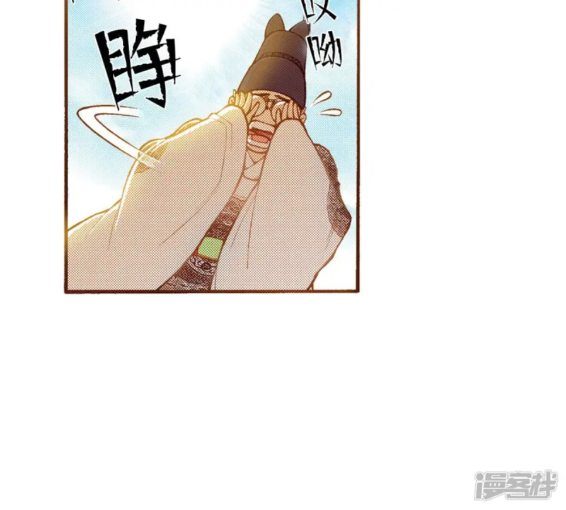夜行书生慧玲明溪为什么长得一样漫画,第236话 见面3图