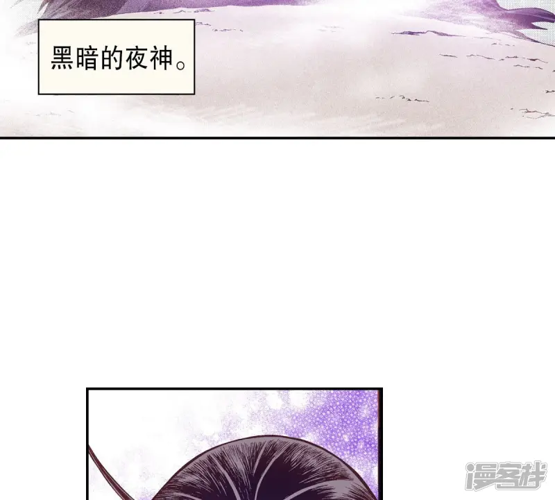 夜行书生韩剧电视剧漫画,第256话 归属4图