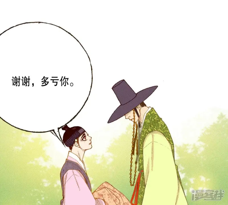 第101话 最后一次祈求3