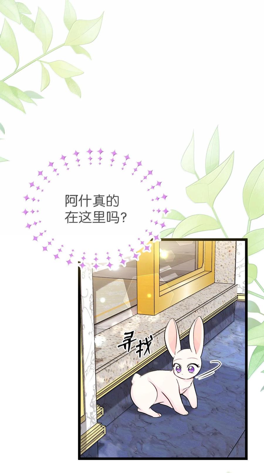 134 友人重逢4