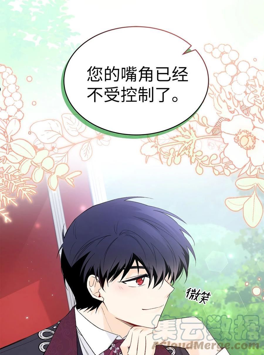60 黑豹需要兔兔3