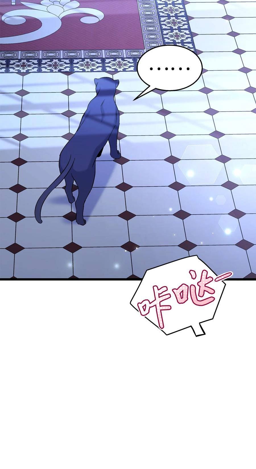 92 豹变4