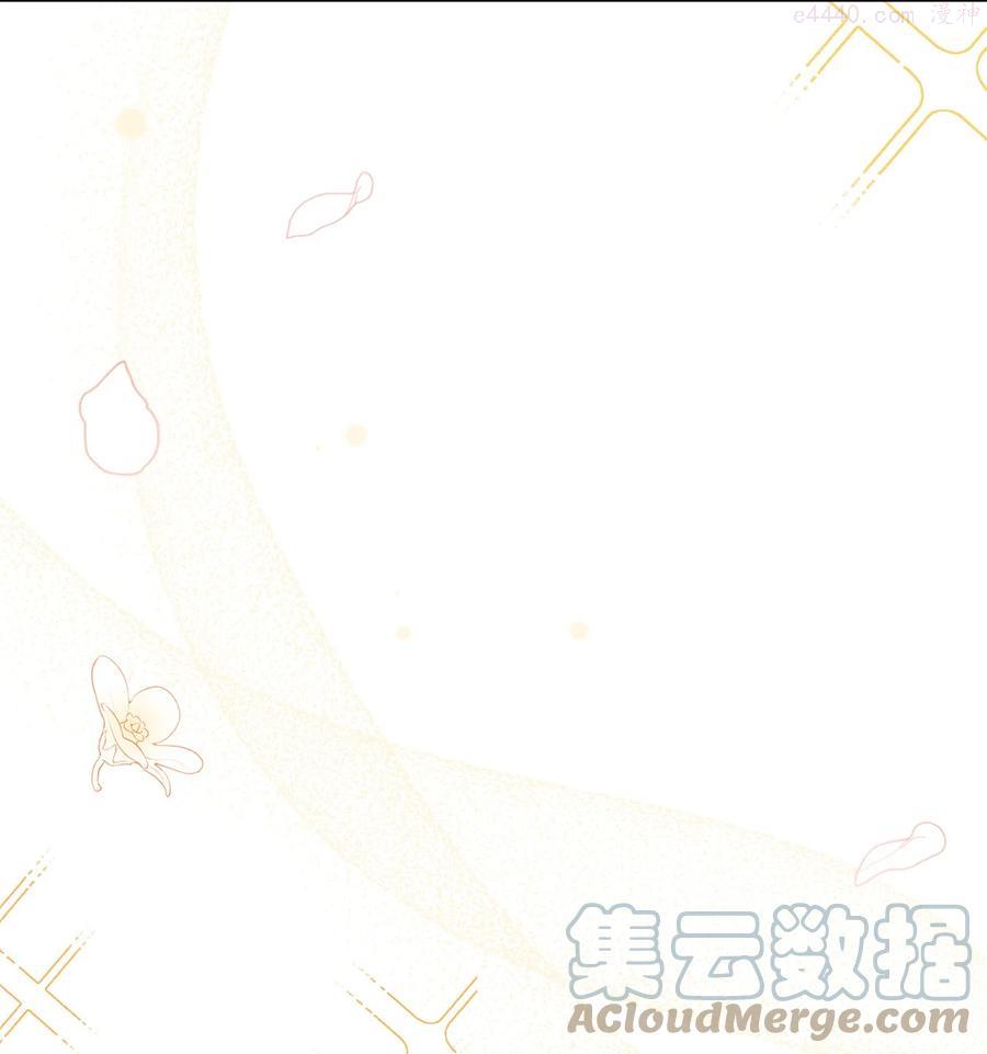 43 异样的情绪3
