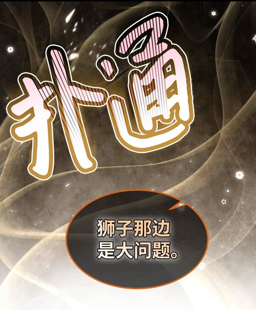 101 兔语言学家1