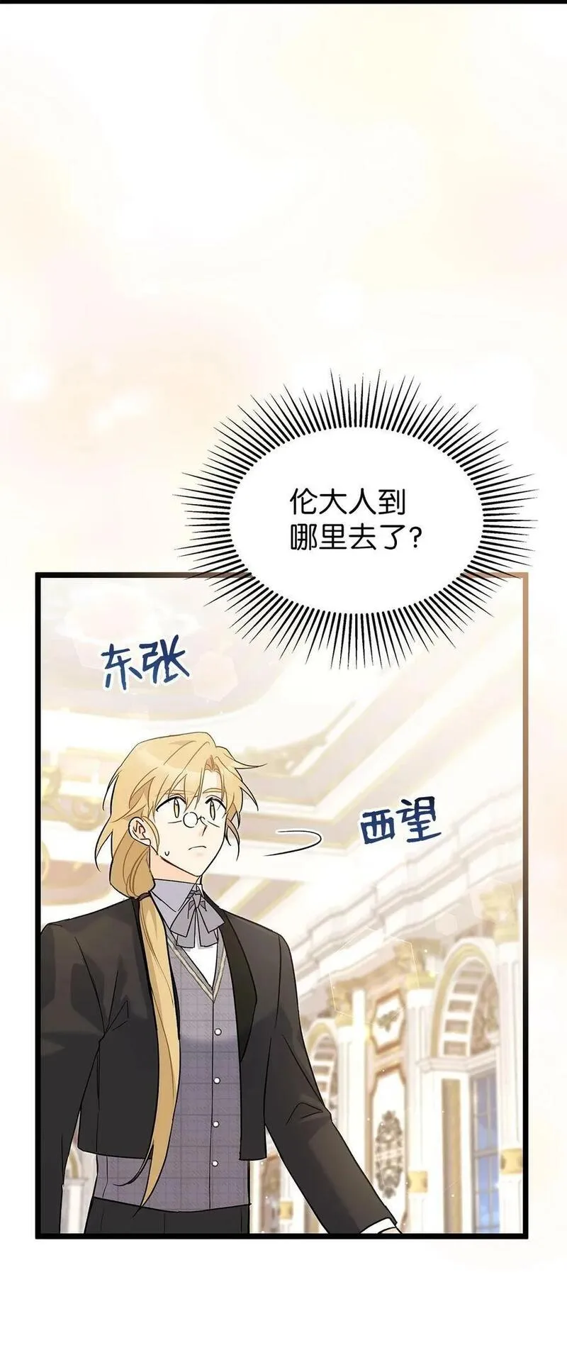 105 前爪时代！1