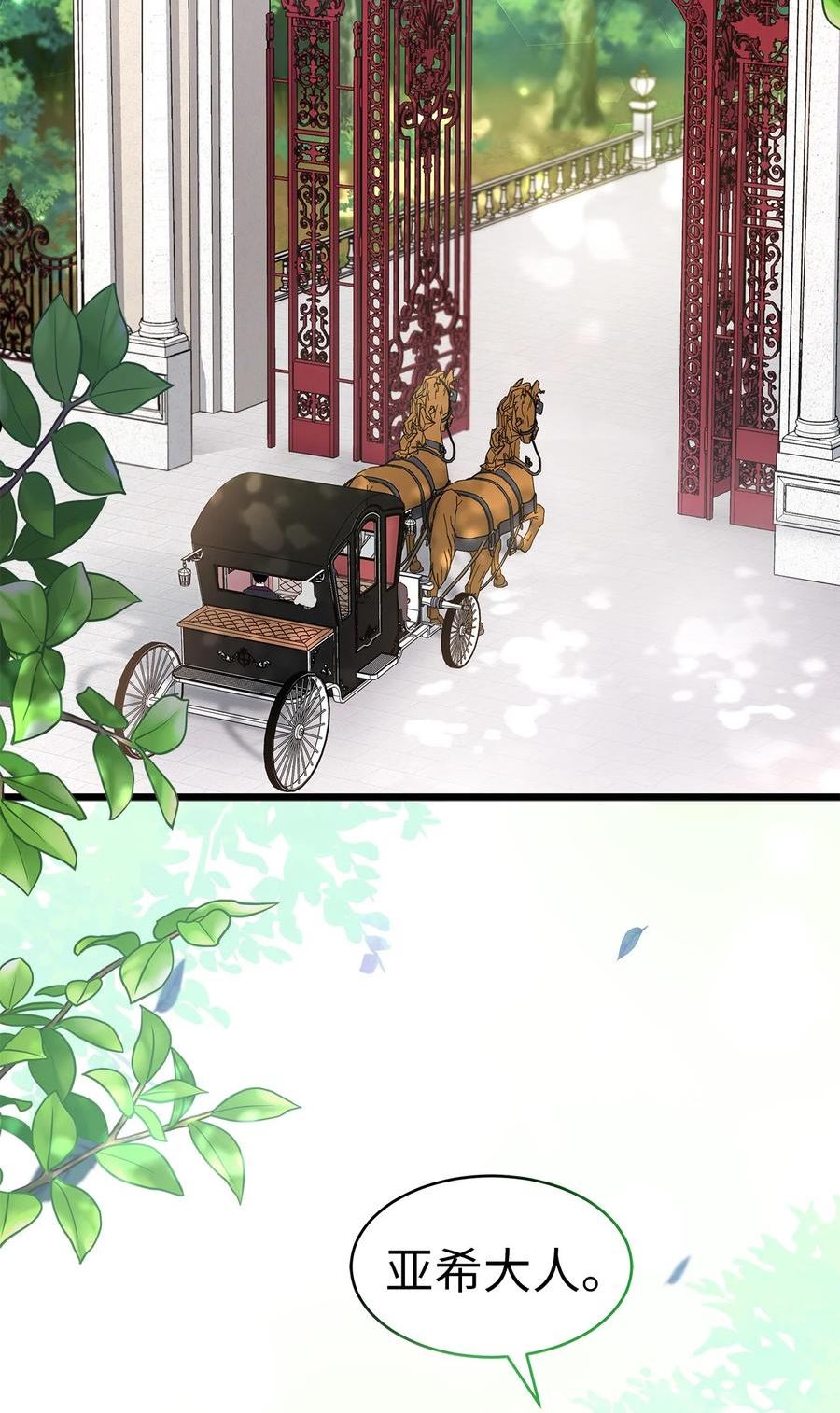 60 黑豹需要兔兔1