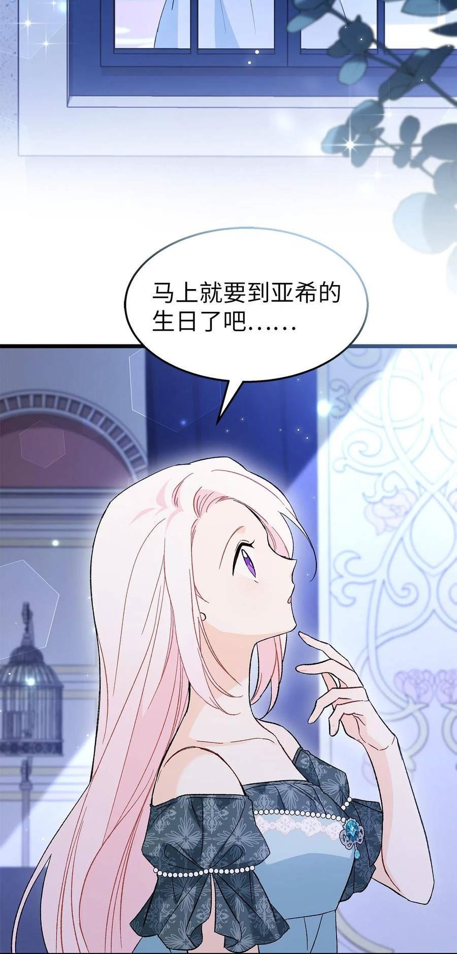91 正常的定义2