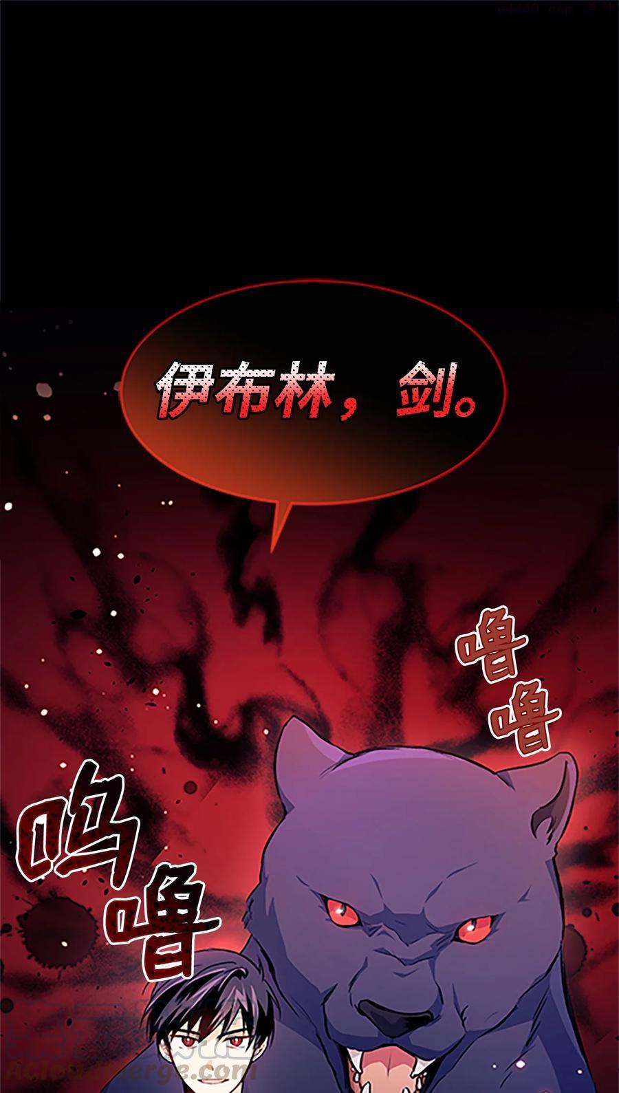 21 胆敢偷我兔子0