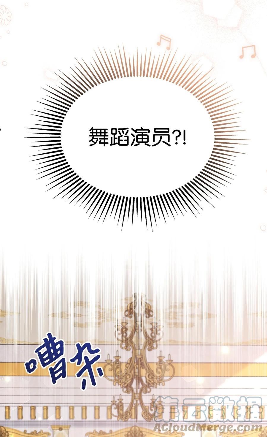 74 神秘的舞蹈演员3