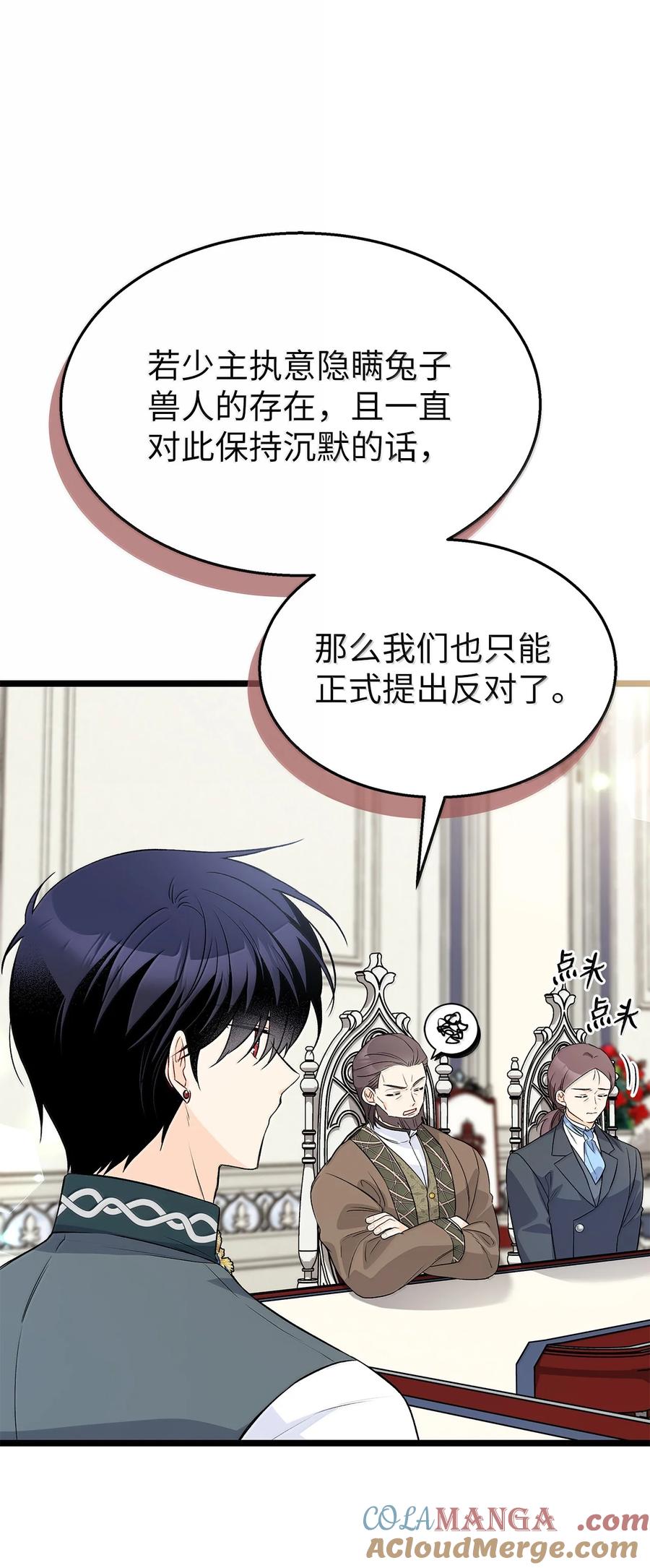 140 长老会3