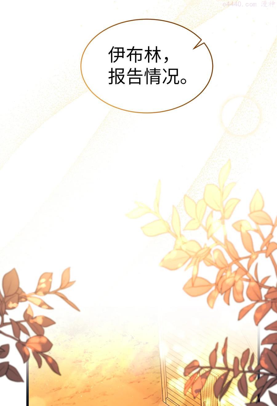 32 狮与兔的会谈2